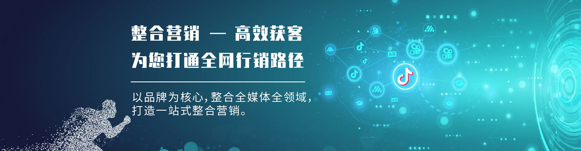 瑞芳网络推广竞价