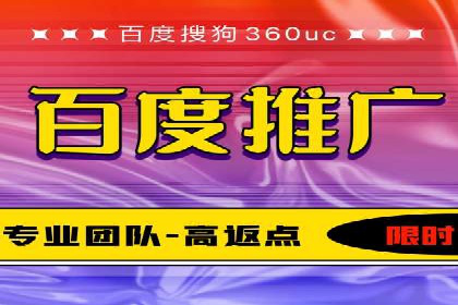 SEM竞价代运营公司助力中小企业快速成长