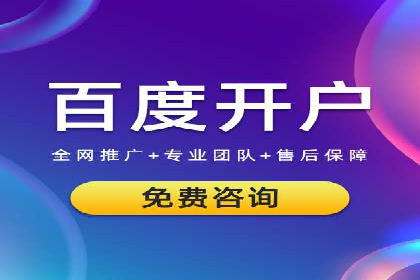 高返点充值优惠活动案例分享
