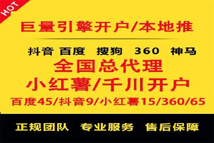 案例解析：百度推广费用如何实现精准定位